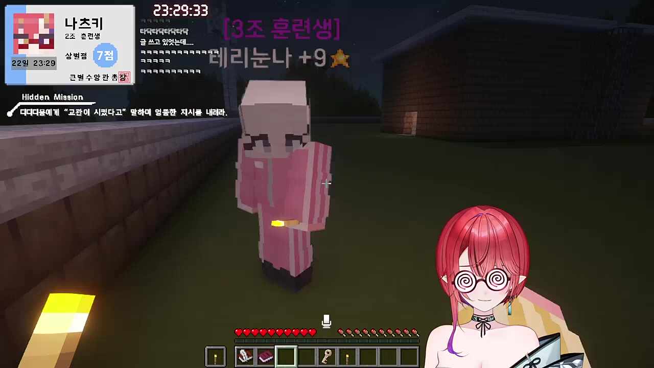 한 번 읽어보겠나?