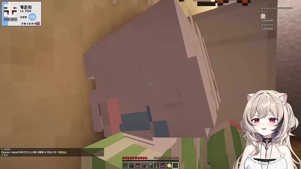 코골며 일어나는 춘회 아아악