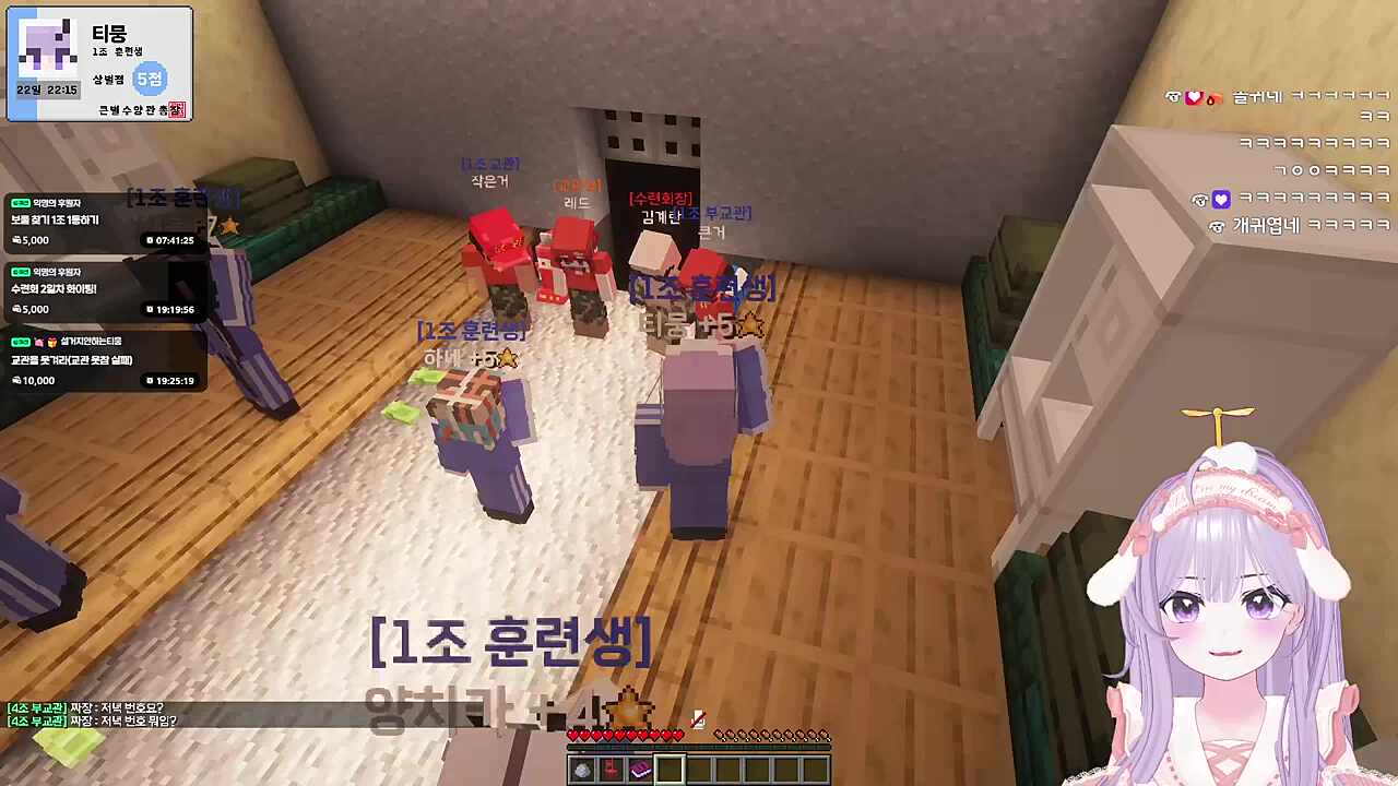 하네 저녁 번호에 웃참 실패