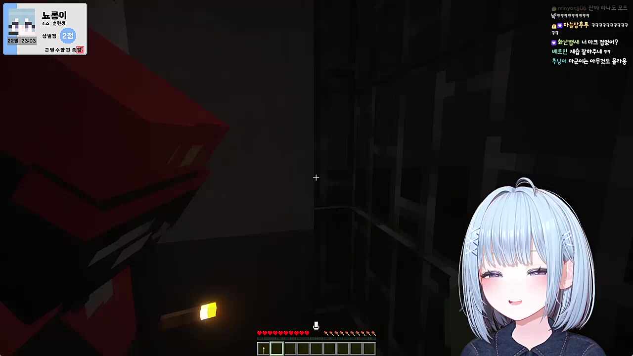 장마군은 아무것도 몰라요