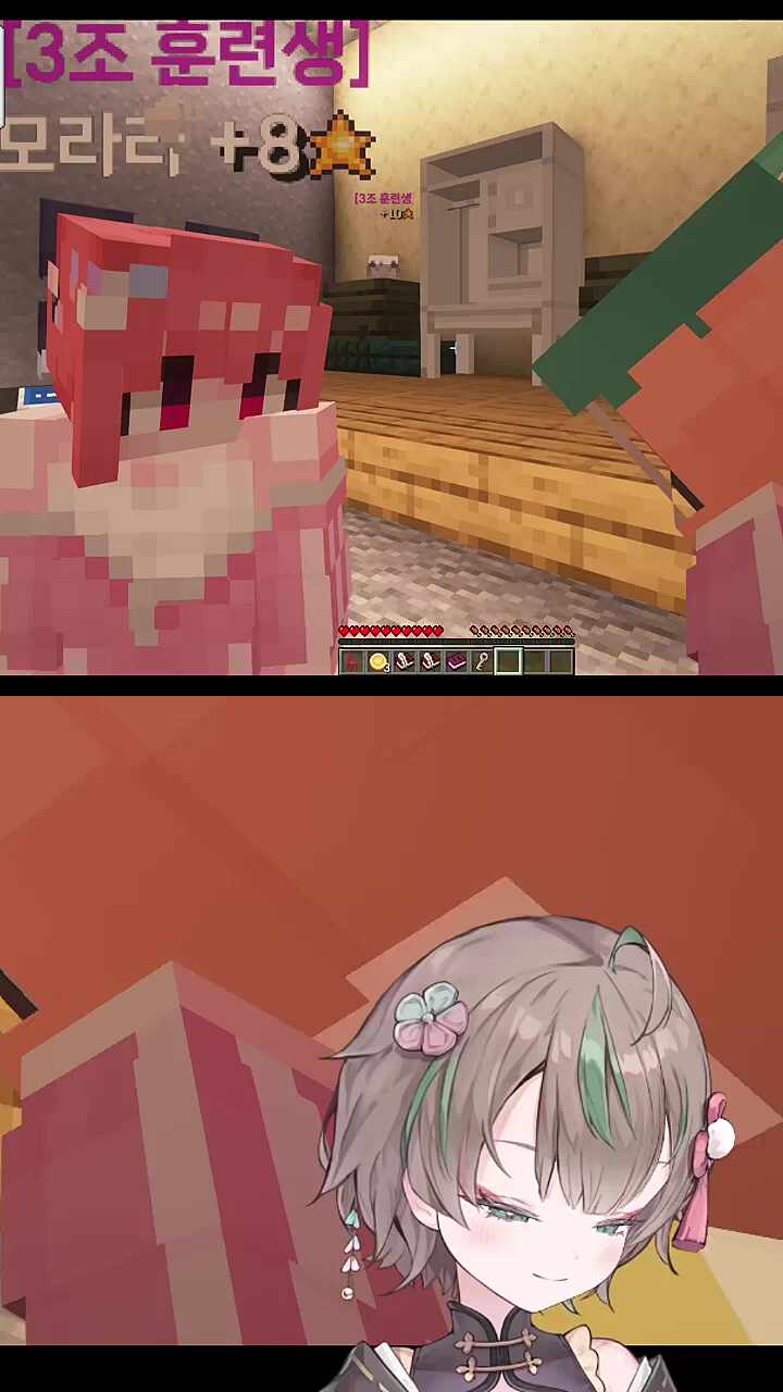 미안한데 신음소리 같애