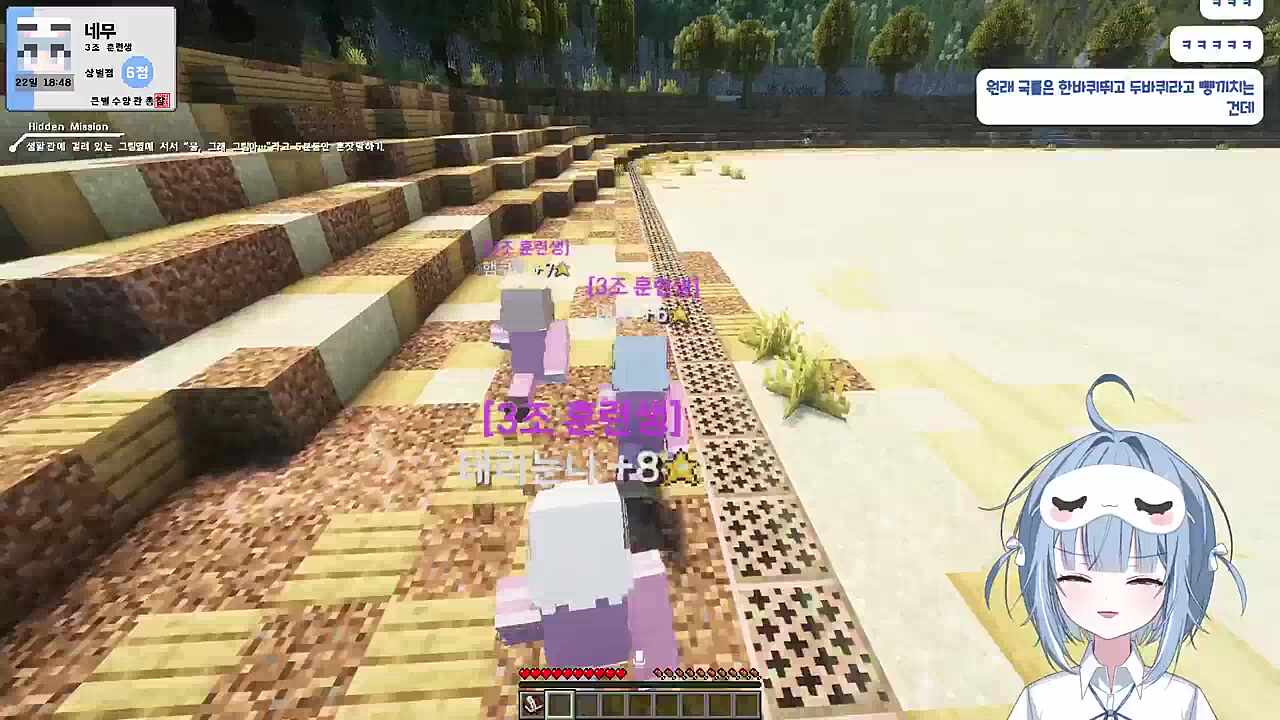 그게 무슨 소리니 네무네무야