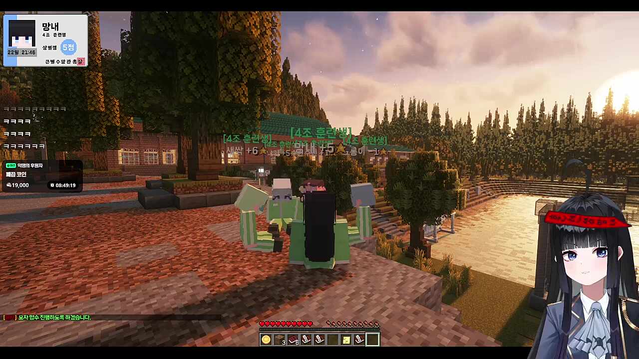 큰별수양관 2일차