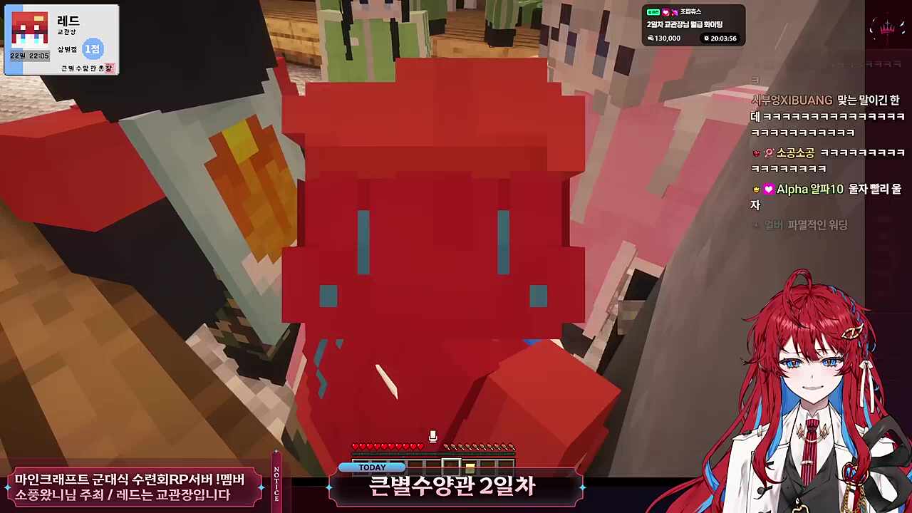 앙앙앙 - 레드 마사지 하려던 교관 찾아간 김계란