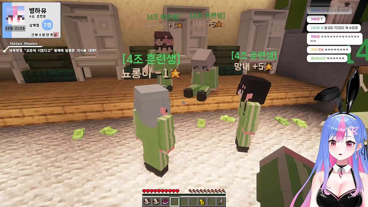 냐미:4조는 원래 6명 아니었어?