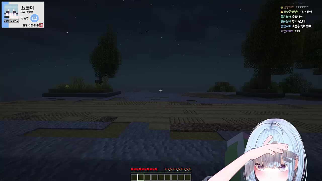 [큰별 수양관] 무서워서 결국 우는 뇨룡이