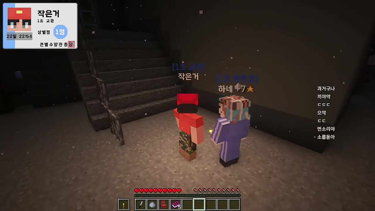 강지형) 하네 과거로 돌아왔대 하네) 과거가 뭡니까? 강지형) 과거 올드 하네) 큰일이 났네~