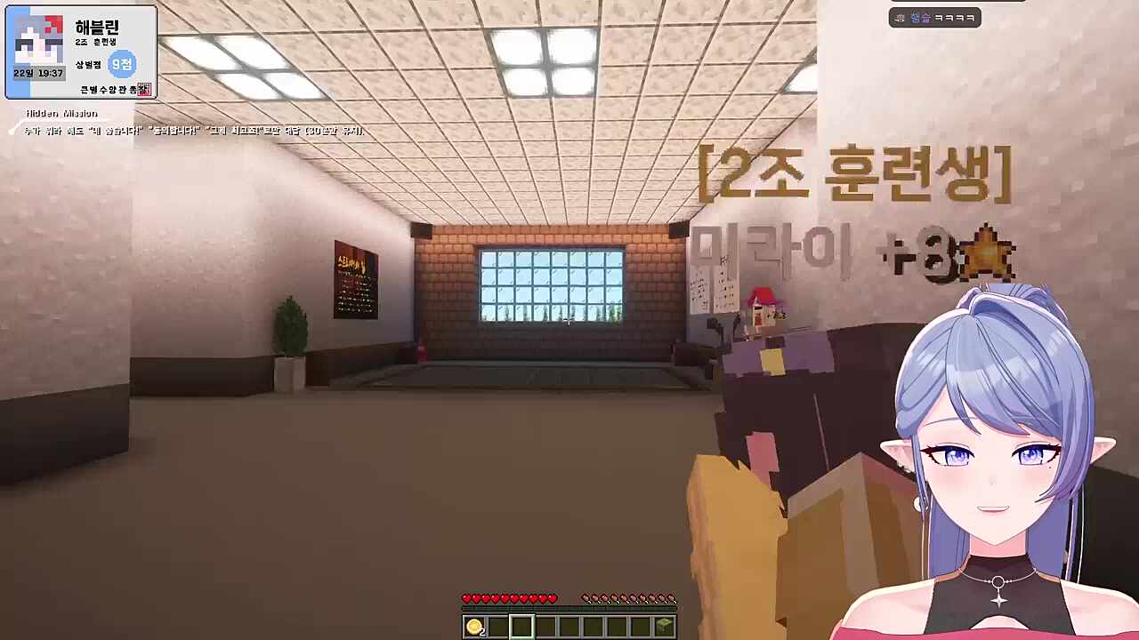 큰별수양관 2일차