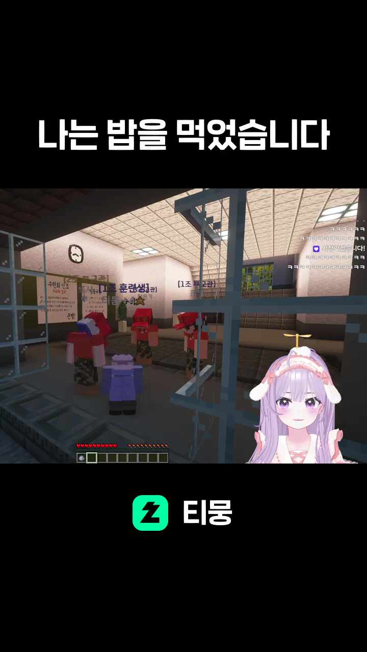 나는 밥을 먹었습니다