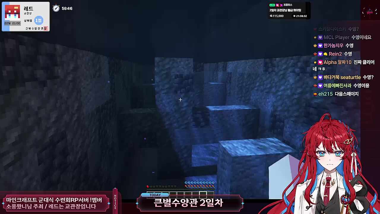 재미뗘 재머뗘 - 철인 7종