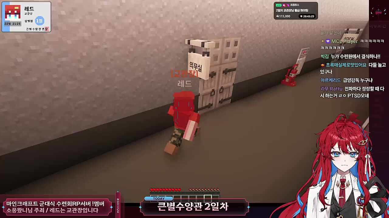 2일차 저녁 - 사랑 스런 독사 발성 - 암모것도 모르는 계춘회