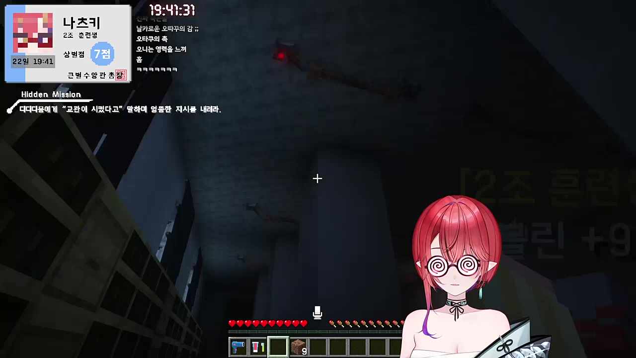 야 츠키야 우리 친구지?