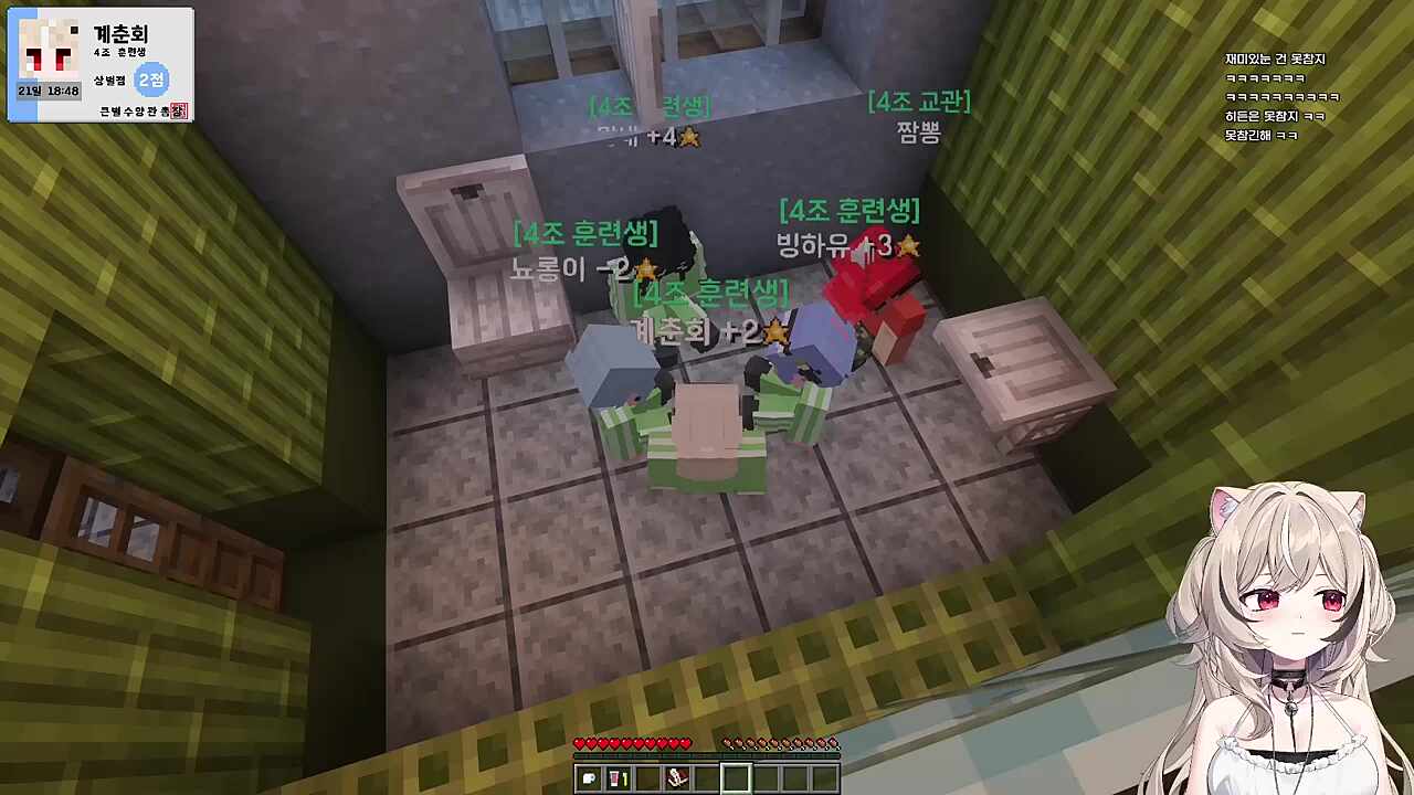 짬뽕 교관님과 비밀 회의