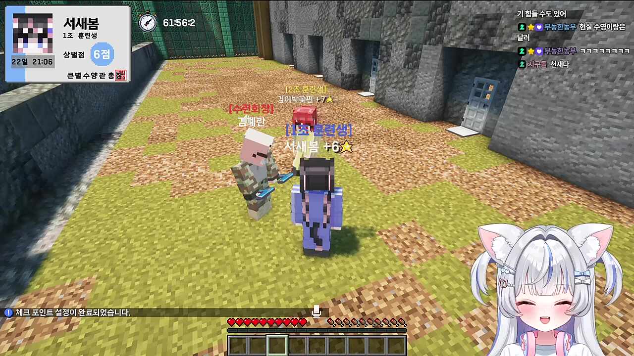 [큰별수양관] 서새봄 훈련생 여기로 가보게~