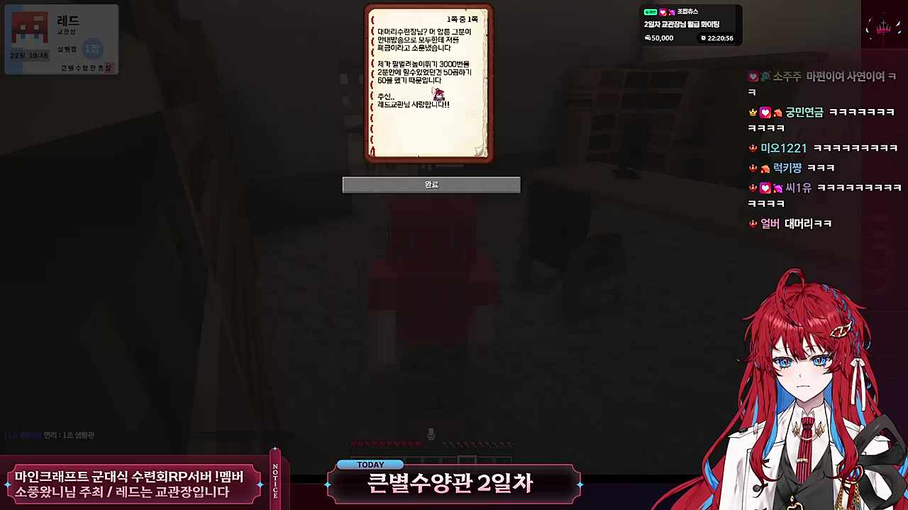 마편이 도착했어요 - 레드 할망구