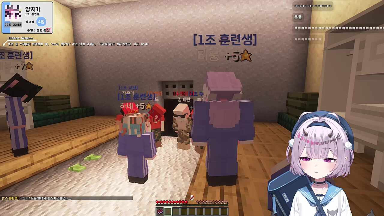 큰별수양관 2일차 저녁 점호