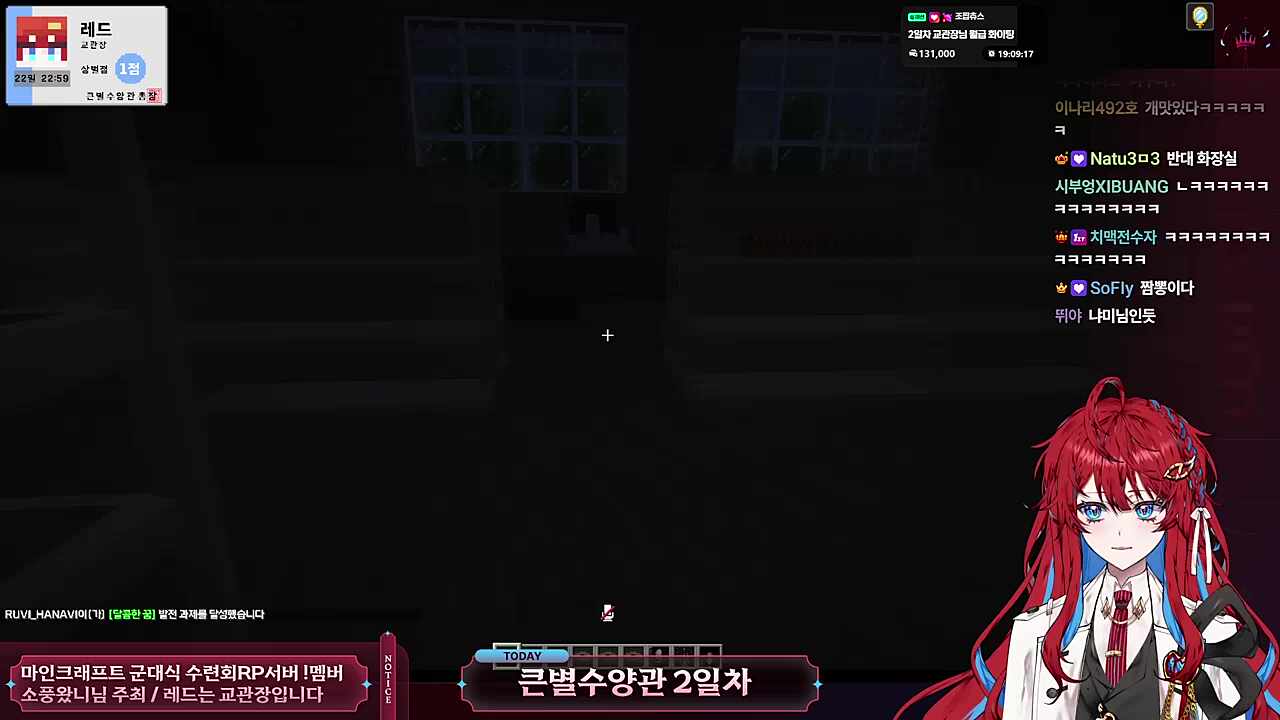 흘린 판데기 - 담력 보물 찾기