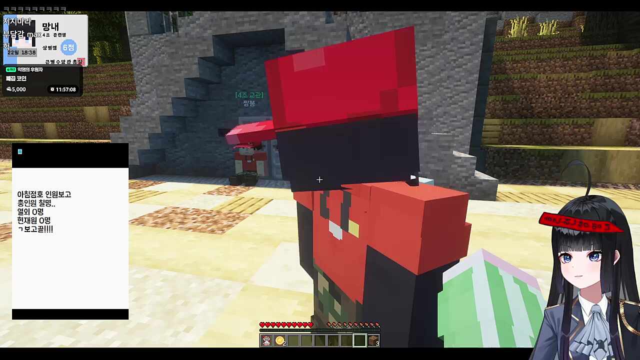 큰별수양관 2일차 아침 점호