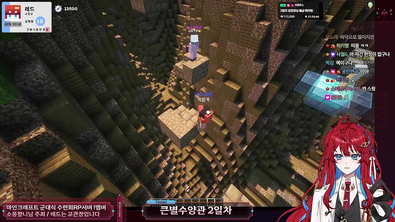 추락하는 서윗 교관