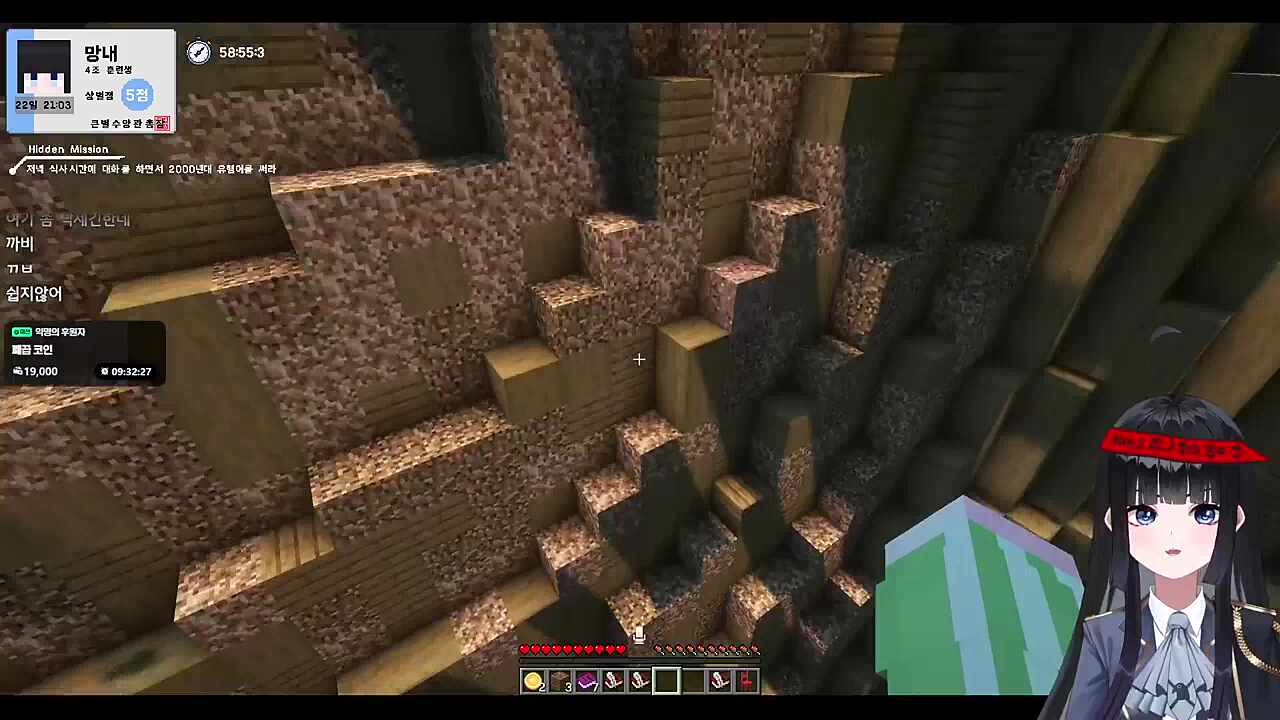 큰별수양관 2일차