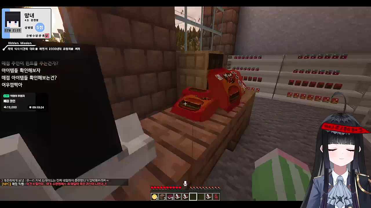 큰별수양관 2일차