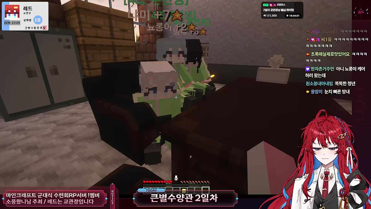 사과 사와 - 눈치 없이 따라온 뇨롱 친구들