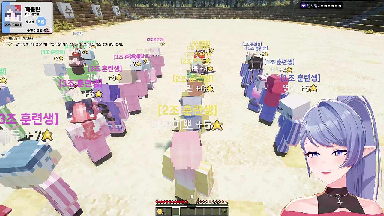 큰별수양관 2일차 아침 점호