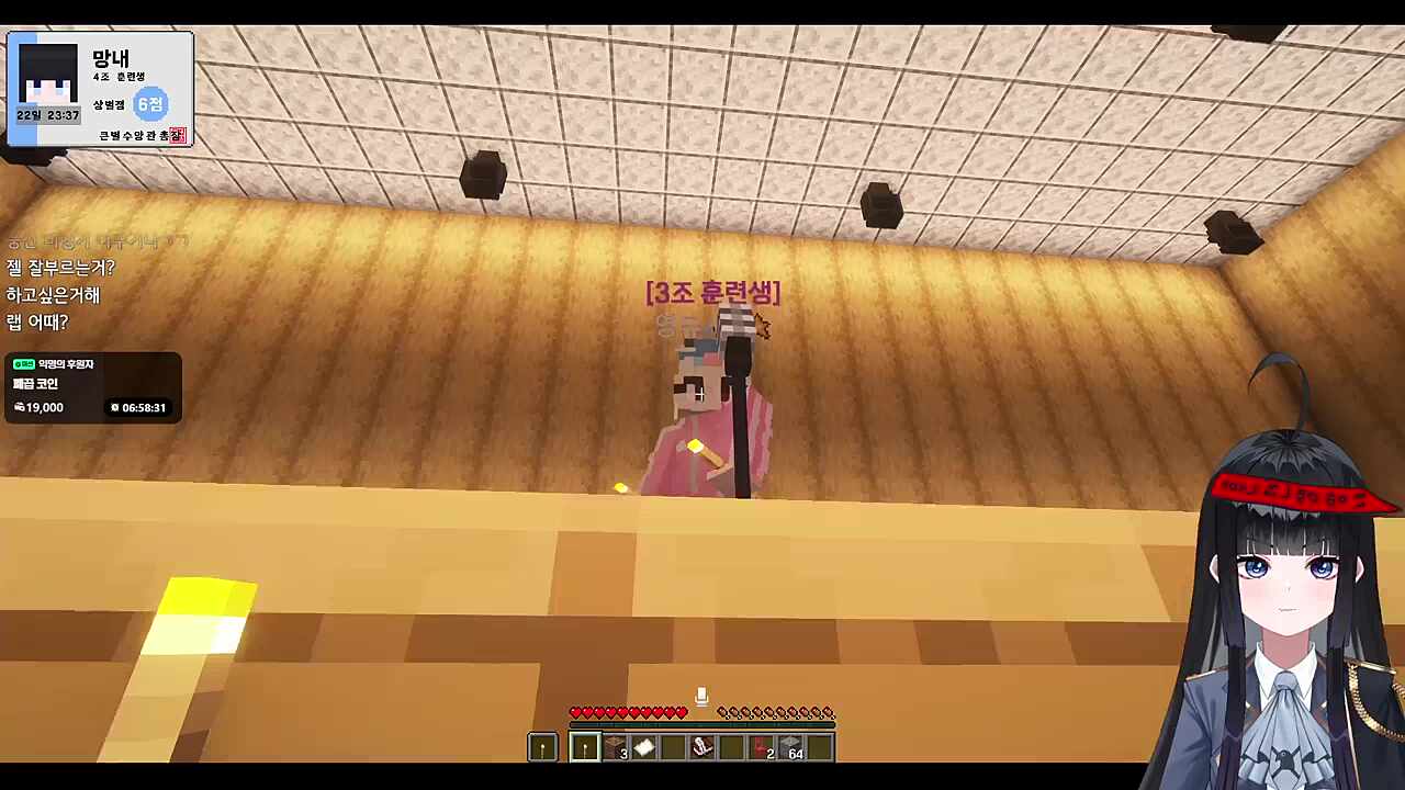 영듀 - strawberry moon