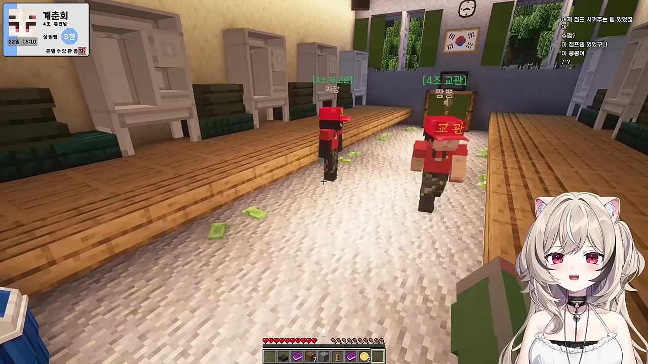 교관무시하고 우르르 나가는 4조생들 ㅋㅋㅋ