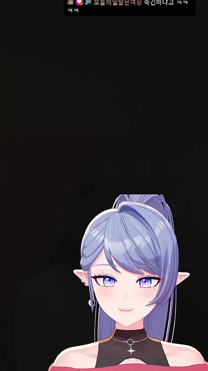 니 목소리로 이런거 하지말라고