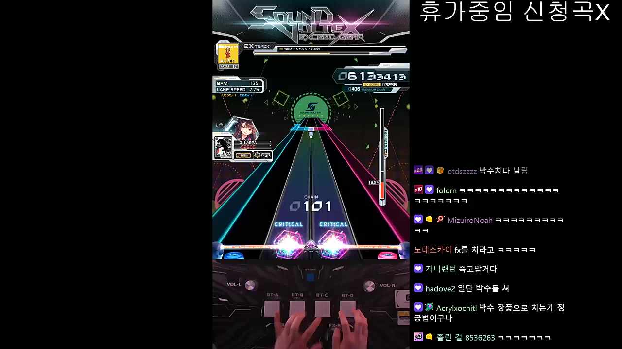 평오오 건?강박수