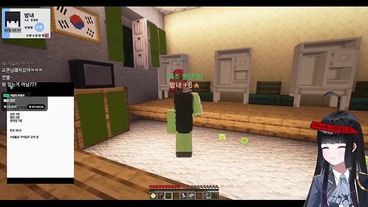 짬뽕교관님 ㅠㅠ