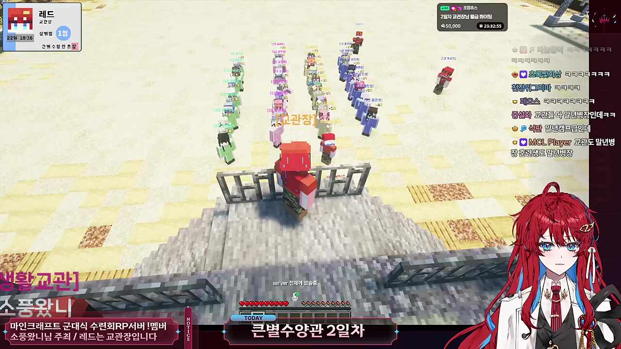 상쾌한 뜀걸음 - 아ㅏㅏㅏㅏ 하지 않습니다