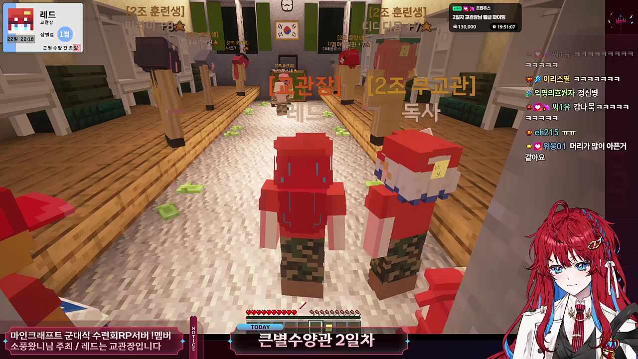 매를 부르는 훈련생 아구이뽀 - 감나무에서 떨어졌어요 - 2일차 점호 2조