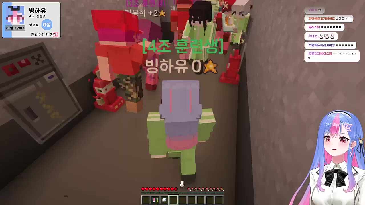 패싸움하고 상점먹기