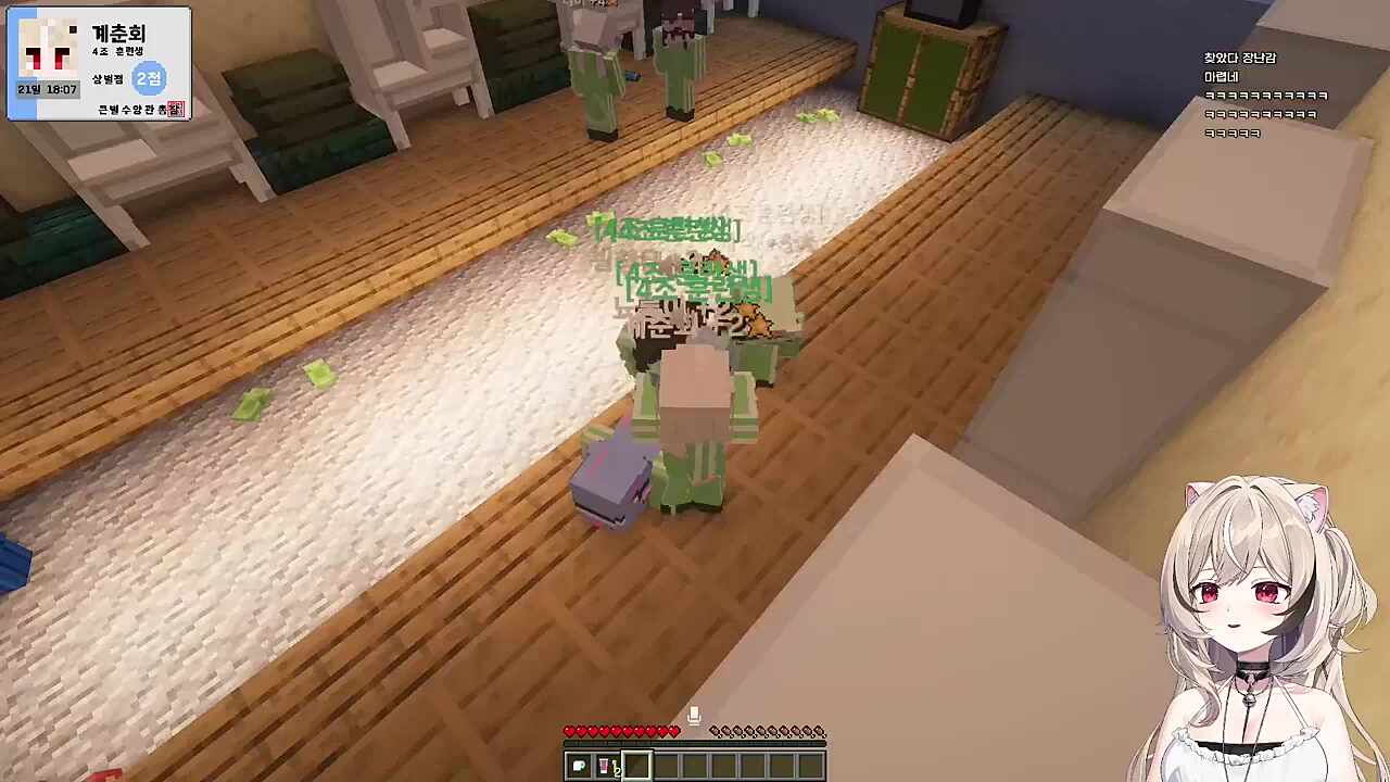 빙하유 앞뒤로 으럇으럇!