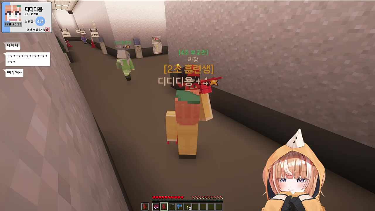 큰별수양관 2일차