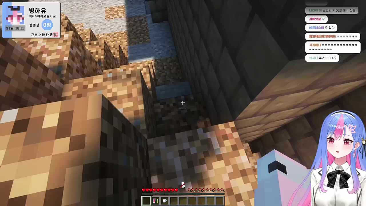 야한잡지 숨기기