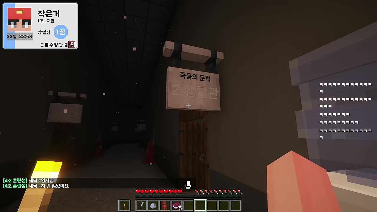 강지형 분탕 on ㅋㅋ