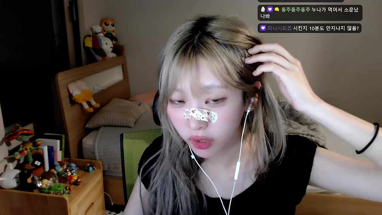 화장실 밥메이트 뇨롱이