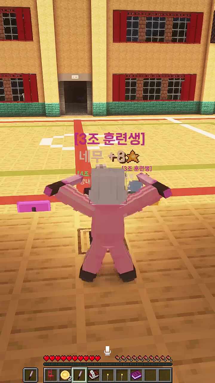 [큰별수양관] 네무는 아이유