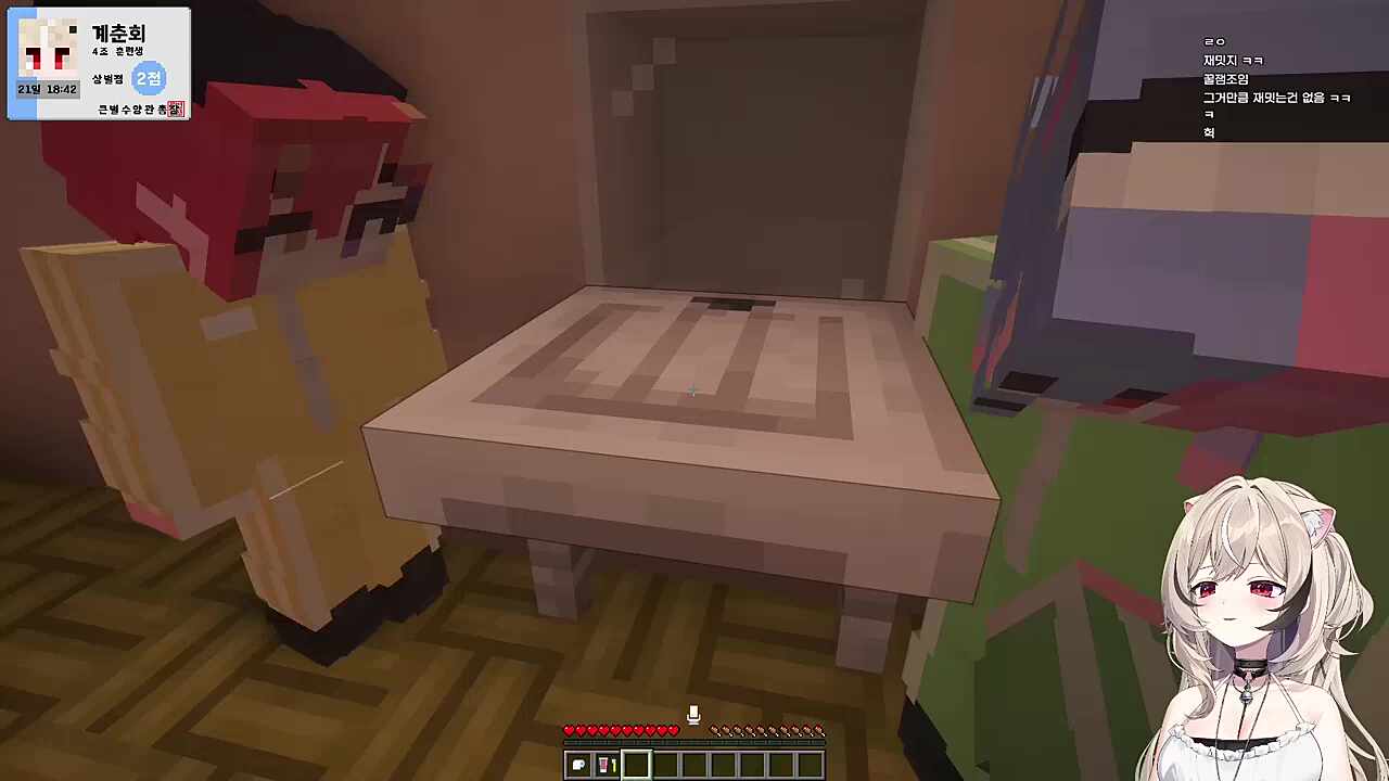 나츠키 담당 일진