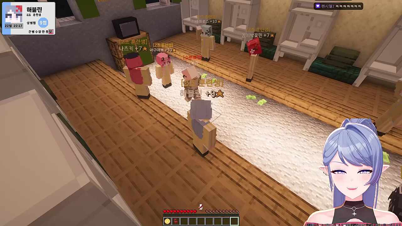 콩밥수양관 2일차 저녁 점호