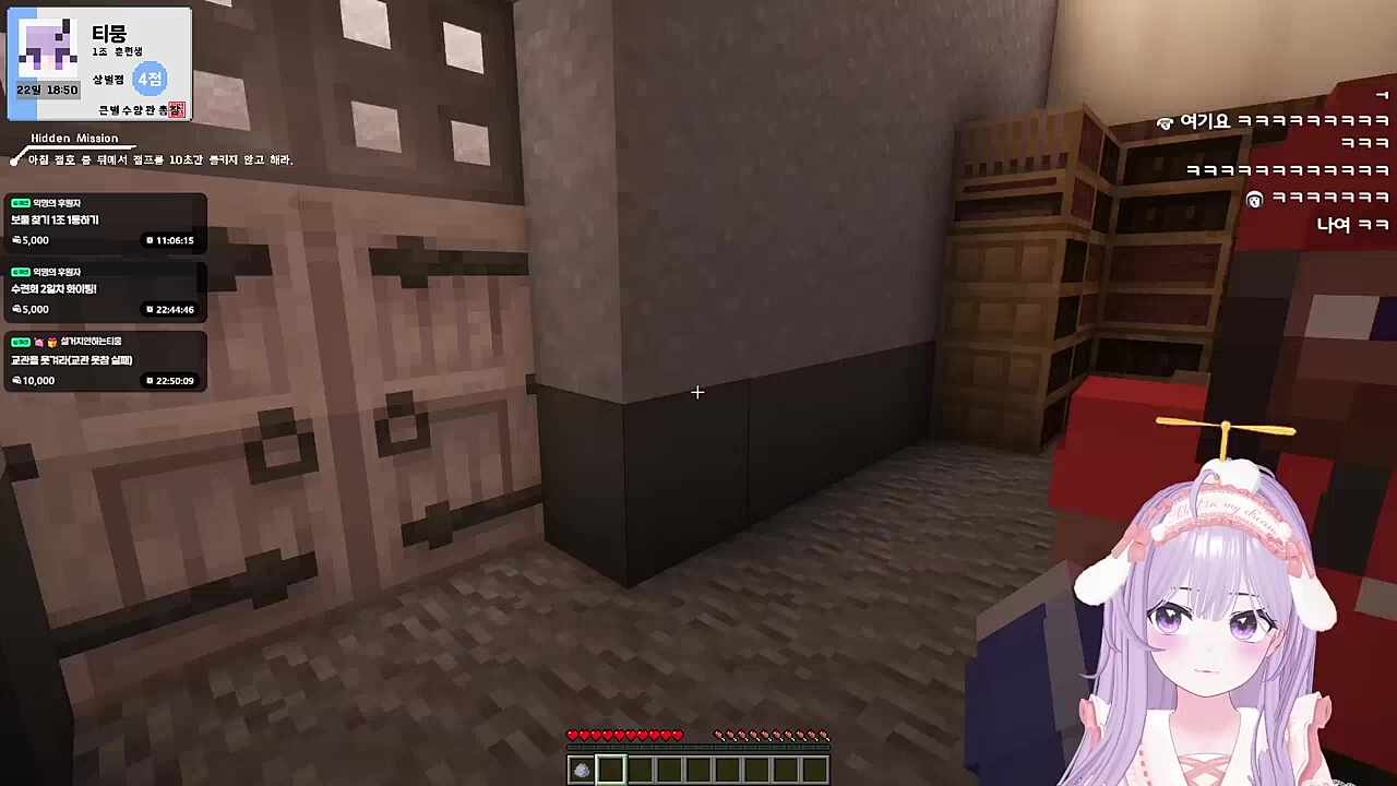 신고하겠습니다 방금나간 히든미션입니다!, (들릴까봐 속삭이네 ㅋㅋㅋㅋㅋ)