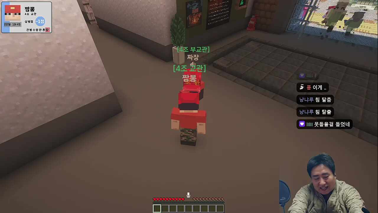 그게 가슴이야?