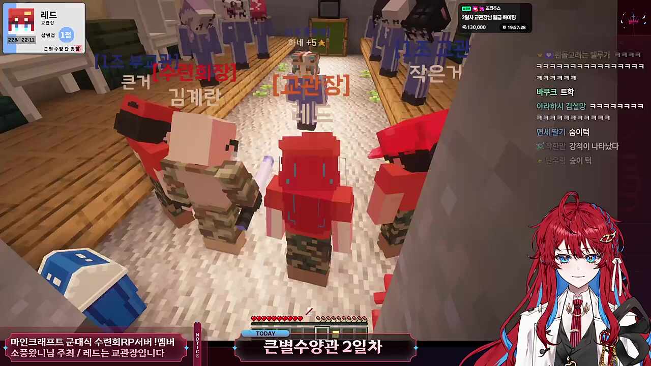 다시 해줄까? - 2일차 점호 1조 - 하네 훈련생