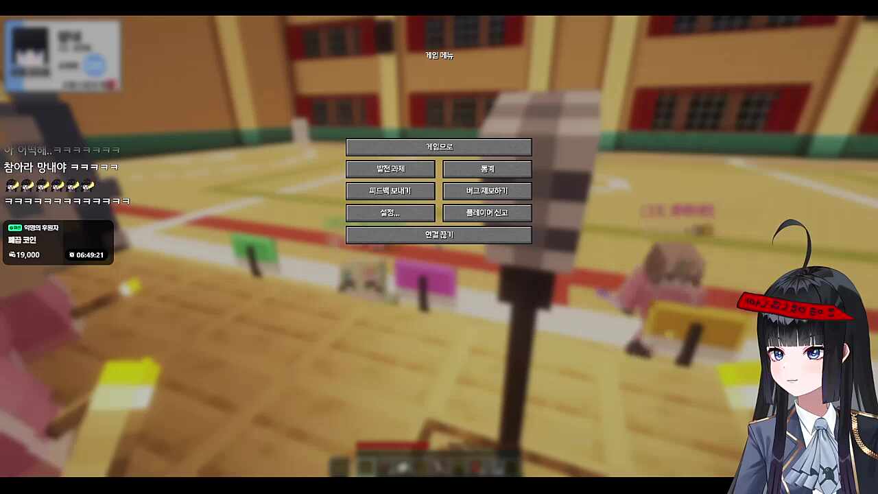 영듀, 망내, 네무 - Golden