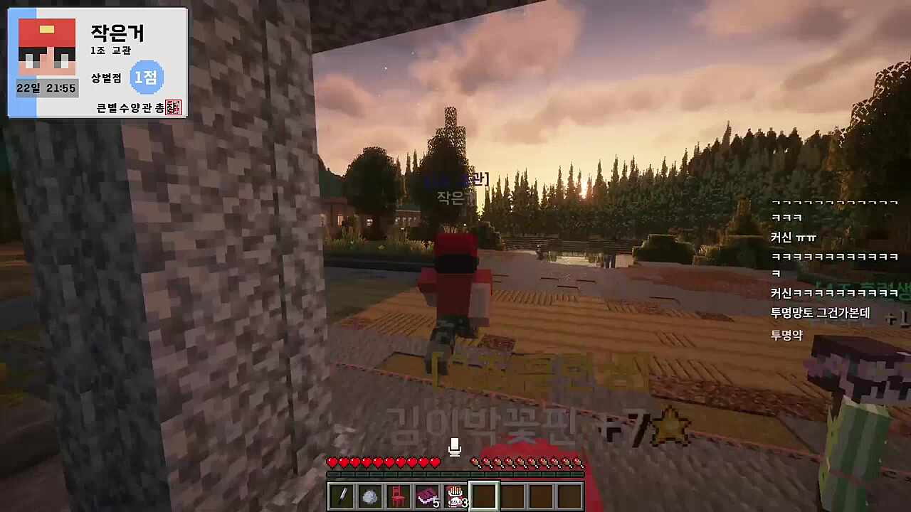 투명 물약 먹고 강지형 두들기다가 걸린 이초홍 ㅋㅋ 