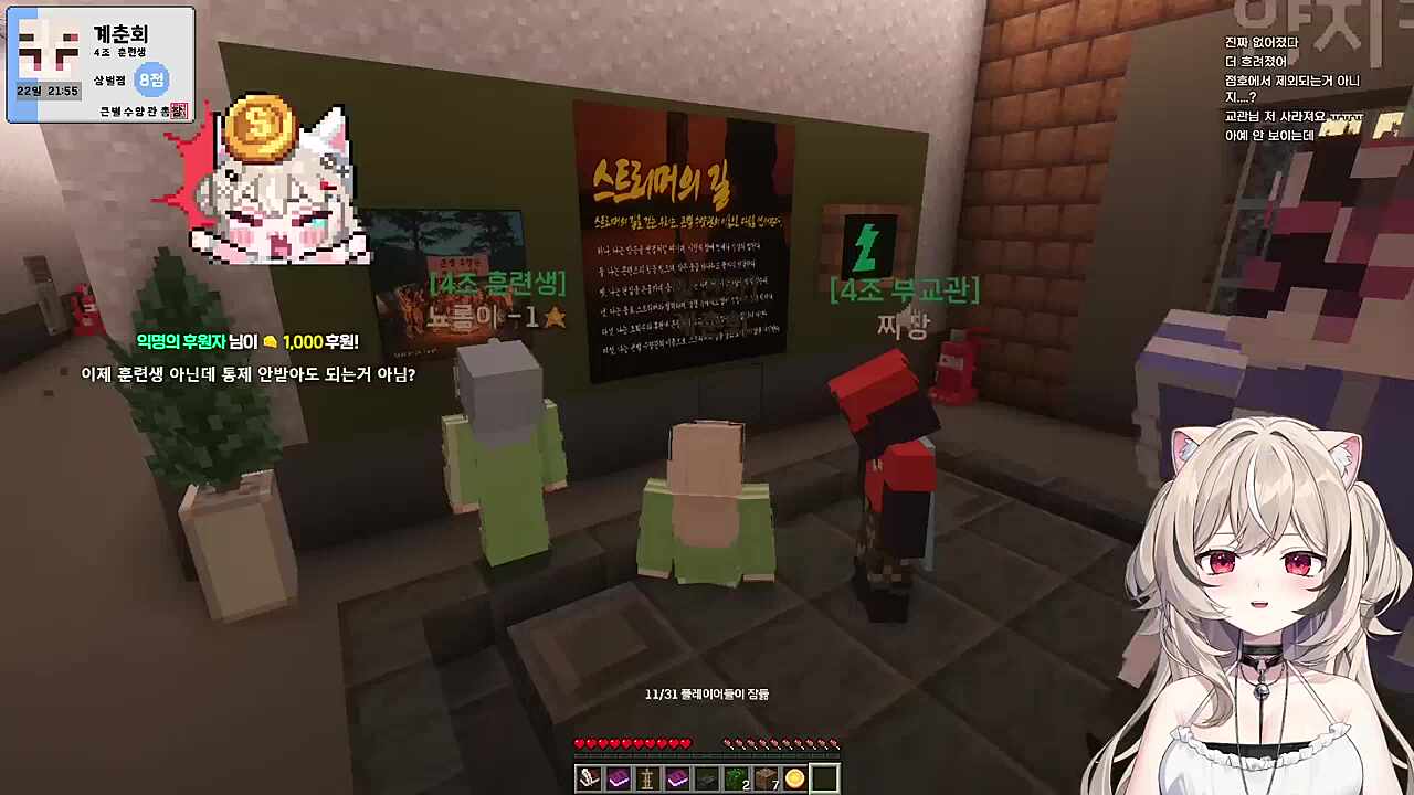 (더러움주의) 짜장교관 방구