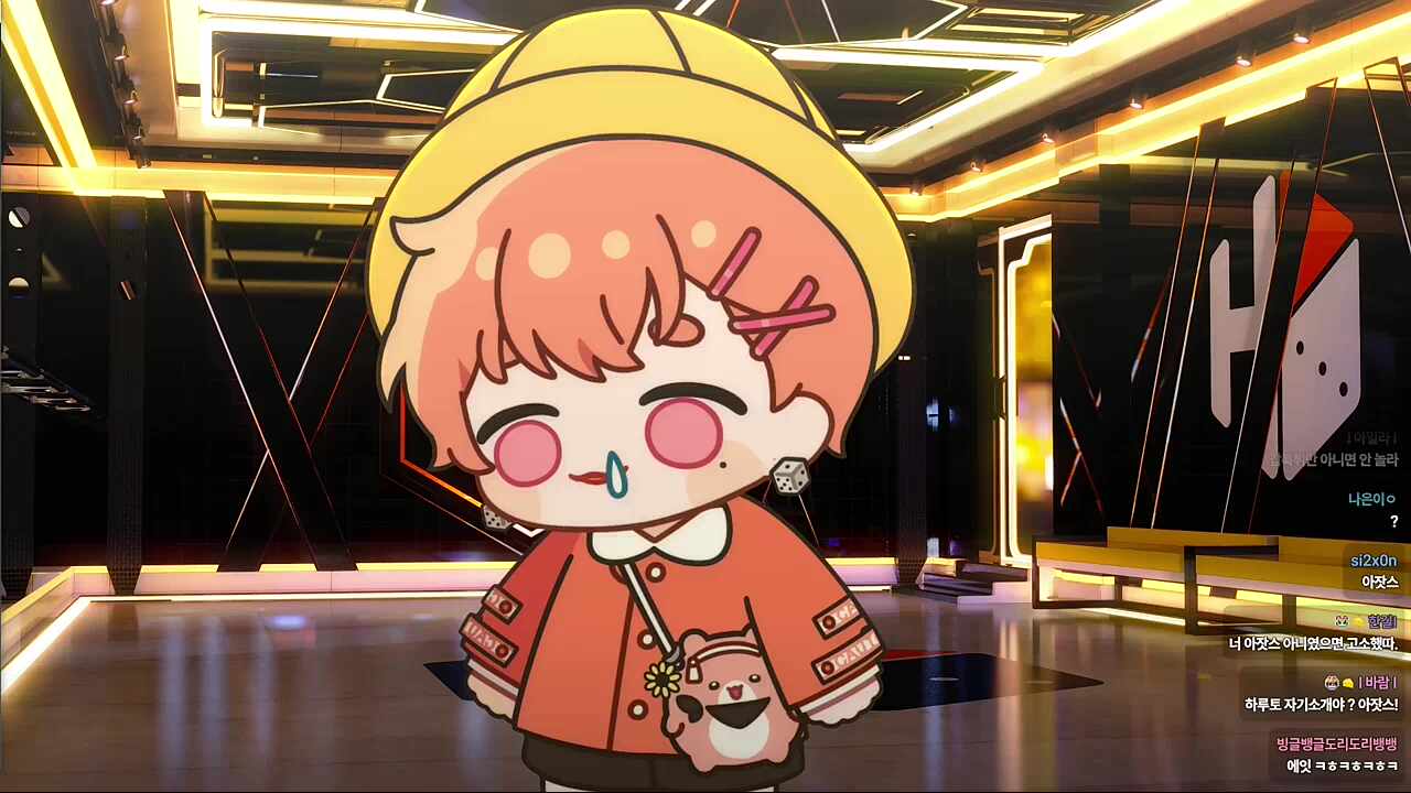 아이리스 아웃 맛보기🎤